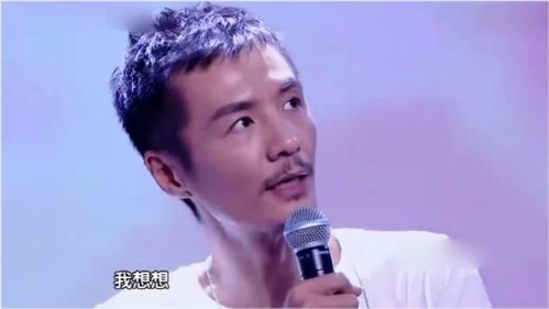 朴树自曝过去半年说话不足200句 朴树自曝过去半年说话不足200句
