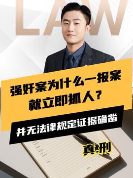 大同订婚案为何能入选最高法案例? 大同订婚案为何能入选最高法案例?