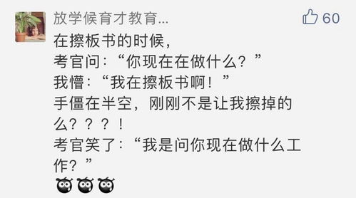 被救同学苏醒先问姜昭鹏赶上考试没 被救同学苏醒先问姜昭鹏赶上考试没