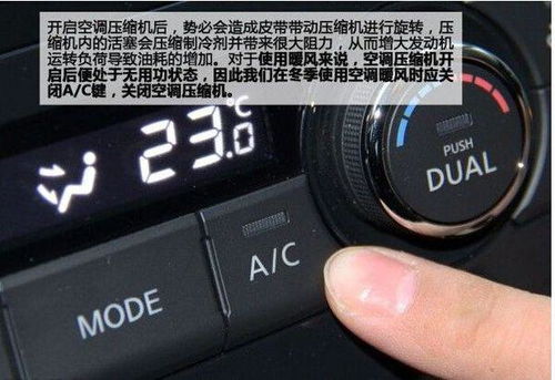 汽车空调上下压力是多少(汽车空调上下压力解析) 汽车空调上下压力是多少(汽车空调上下压力解析)