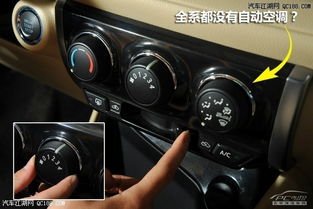汽车空调口多少钱装一个(汽车空调口安装费用详解,价格、因素与注意事项) 汽车空调口多少钱装一个(汽车空调口安装费用详解,价格、因素与注意事项)