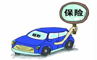汽车平安保险的电话多少(汽车平安保险电话热线及其重要性) 汽车平安保险的电话多少(汽车平安保险电话热线及其重要性)