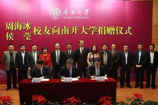 匿名校友向复旦大学捐赠1亿元(匿名校友向复旦大学捐赠一亿元,助力教育事业发展) 匿名校友向复旦大学捐赠1亿元(匿名校友向复旦大学捐赠一亿元,助力教育事业发展)