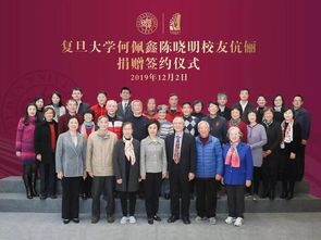 匿名校友向复旦大学捐赠1亿元(匿名校友向复旦大学捐赠一亿元,助力教育事业发展) 匿名校友向复旦大学捐赠1亿元(匿名校友向复旦大学捐赠一亿元,助力教育事业发展)