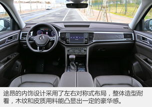 汽车中控台宽度多少(汽车中控台宽度多少,设计要素与影响因素分析) 汽车中控台宽度多少(汽车中控台宽度多少,设计要素与影响因素分析)