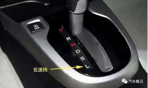 汽车多少档合适(汽车多少档合适,探讨变速器档位选择与驾驶体验) 汽车多少档合适(汽车多少档合适,探讨变速器档位选择与驾驶体验)