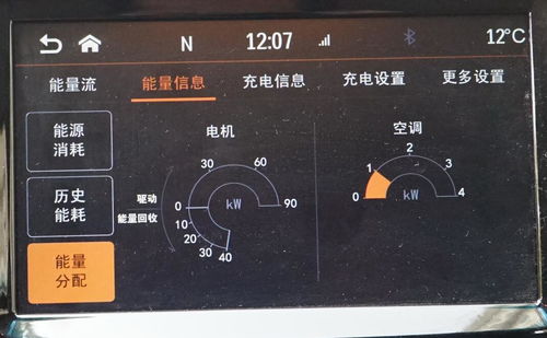 汽车制热多少正常(汽车制热正常温度解析) 汽车制热多少正常(汽车制热正常温度解析)