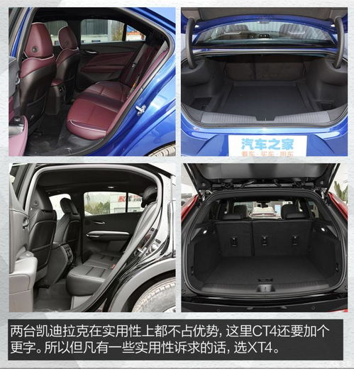 汽车后排宽度多少(汽车后排宽度多少,深度解析汽车后排空间的重要性及其宽度设计考量) 汽车后排宽度多少(汽车后排宽度多少,深度解析汽车后排空间的重要性及其宽度设计考量)