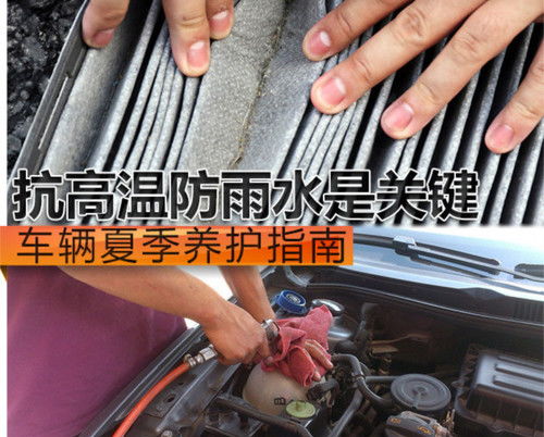 汽车水箱多少 正常(汽车水箱温度多少正常,理解与管理汽车冷却系统) 汽车水箱多少 正常(汽车水箱温度多少正常,理解与管理汽车冷却系统)