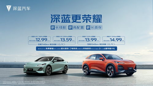 深蓝汽车产能多少(深蓝汽车产能解析) 深蓝汽车产能多少(深蓝汽车产能解析)
