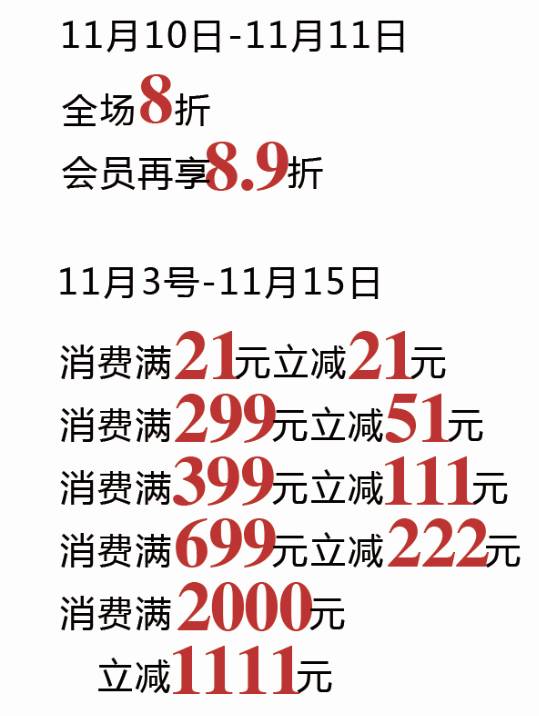串串店回应买单222根自己数仅119根(串串店回应买单争议,数量核对引发的话题深度探讨) 串串店回应买单222根自己数仅119根(串串店回应买单争议,数量核对引发的话题深度探讨)