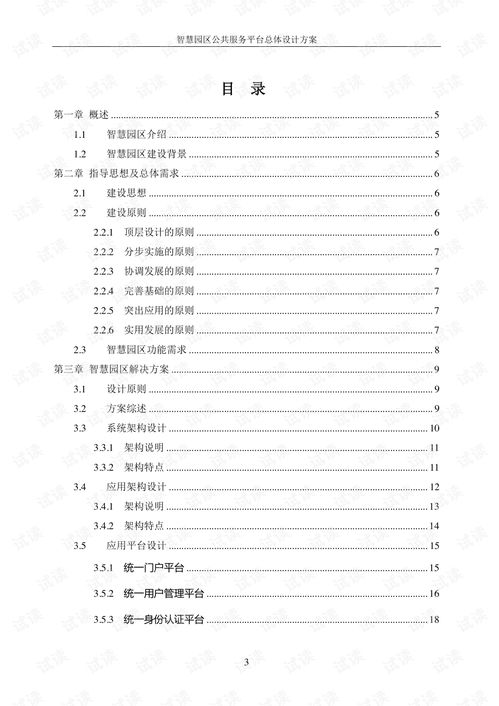 汽车之家号码多少(汽车之家号码—一站式汽车服务平台联系方式详解) 汽车之家号码多少(汽车之家号码—一站式汽车服务平台联系方式详解)