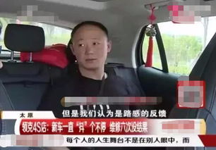 汽车抖动多少正常(汽车抖动多少正常,解析汽车抖动现象及其正常范围) 汽车抖动多少正常(汽车抖动多少正常,解析汽车抖动现象及其正常范围)