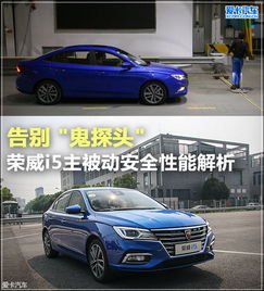 汽车安全多少项(汽车安全多少项,全面解析现代汽车安全性能) 汽车安全多少项(汽车安全多少项,全面解析现代汽车安全性能)