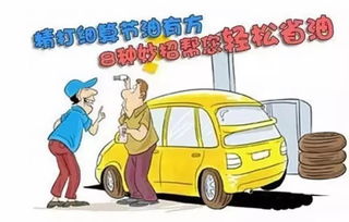 汽车抵押费多少(汽车抵押费详解,费用多少?如何计算? 汽车抵押费多少(汽车抵押费详解,费用多少?如何计算?