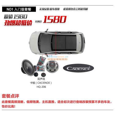 汽车cd电流多少(汽车CD电流多少,深入了解汽车音响电源需求) 汽车cd电流多少(汽车CD电流多少,深入了解汽车音响电源需求)