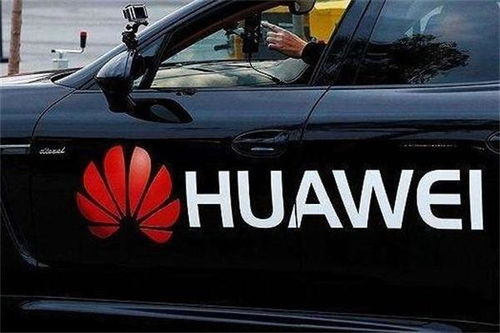 华为汽车多少种(华为汽车系列车型种类丰富,深度解析华为汽车种类及其特色) 华为汽车多少种(华为汽车系列车型种类丰富,深度解析华为汽车种类及其特色)