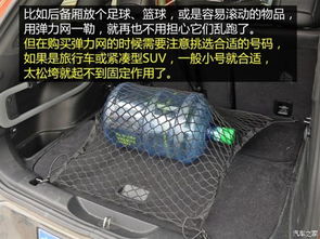 汽车隔板容量多少(汽车隔板容量多少，深度解析与实际应用探讨)
