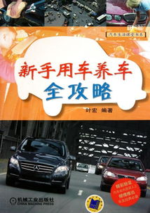 汽车保养差价多少(汽车保养的差价究竟多少？一篇文章解读汽车保养费用差异)