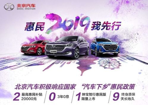 国庆汽车优惠多少(国庆汽车优惠深度解析,究竟能省多少? 国庆汽车优惠多少(国庆汽车优惠深度解析,究竟能省多少?