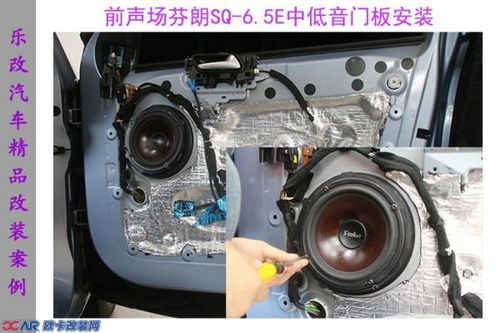 汽车喇叭低音多少(汽车喇叭低音多少，深度解析汽车音频系统)