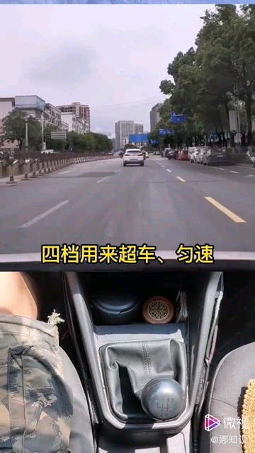汽车多少种档位(汽车档位的种类及其功能) 汽车多少种档位(汽车档位的种类及其功能)
