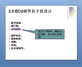汽车ecu代码多少(汽车ECU代码详解,多少代码构成汽车大脑) 汽车ecu代码多少(汽车ECU代码详解,多少代码构成汽车大脑)