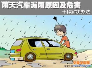 汽车多少天会没电(汽车多少天会没电,探究电池寿命与影响因素) 汽车多少天会没电(汽车多少天会没电,探究电池寿命与影响因素)