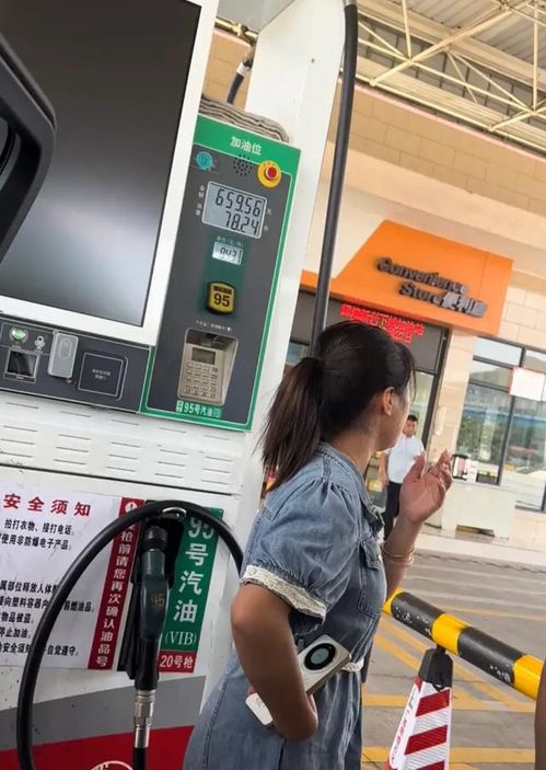 汽车油箱多少显示(汽车油箱油量显示系统,解读与探讨) 汽车油箱多少显示(汽车油箱油量显示系统,解读与探讨)