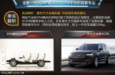汽车站汽车多少座位安全(探究汽车站汽车座位安全与数量的平衡) 汽车站汽车多少座位安全(探究汽车站汽车座位安全与数量的平衡)