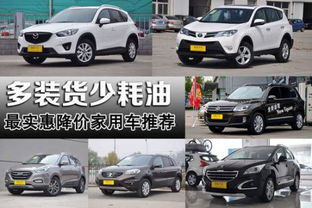 汽车装货能装多少台汽车(汽车装载能力,探究一辆汽车能装载多少辆汽车) 汽车装货能装多少台汽车(汽车装载能力,探究一辆汽车能装载多少辆汽车)