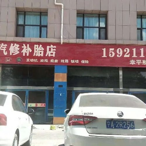 汽车汽车维修电话多少(汽车汽车维修电话多少?一站式解决您的汽车维修需求) 汽车汽车维修电话多少(汽车汽车维修电话多少?一站式解决您的汽车维修需求)