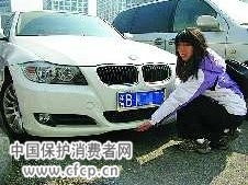 汽车后面汽车刮了赔多少(汽车后面汽车刮了赔多少,事故处理与赔偿解析) 汽车后面汽车刮了赔多少(汽车后面汽车刮了赔多少,事故处理与赔偿解析)