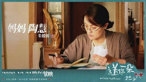 朱媛媛最后一条动态(朱媛媛的最后一条动态,星辰下的约定与无尽的思念) 朱媛媛最后一条动态(朱媛媛的最后一条动态,星辰下的约定与无尽的思念)