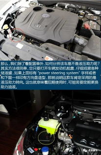 汽车多少电机(汽车电机的数量及其影响) 汽车多少电机(汽车电机的数量及其影响)