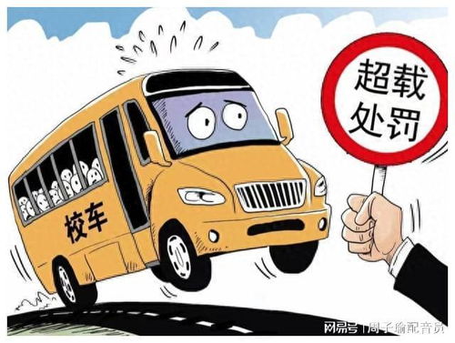 汽车多少超载(汽车超载现象及其影响探讨) 汽车多少超载(汽车超载现象及其影响探讨)