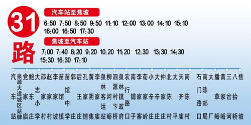 汽车离地多少(汽车离地多少,探究车辆离地间隙的重要性与影响因素) 汽车离地多少(汽车离地多少,探究车辆离地间隙的重要性与影响因素)