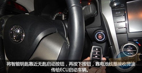 汽车多少钥匙(汽车钥匙的种类与数量,深入了解汽车安全启动系统) 汽车多少钥匙(汽车钥匙的种类与数量,深入了解汽车安全启动系统)
