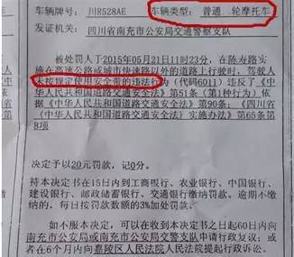 汽车罚单多少(汽车罚单多少,罚款金额、规定与应对方式详解) 汽车罚单多少(汽车罚单多少,罚款金额、规定与应对方式详解)