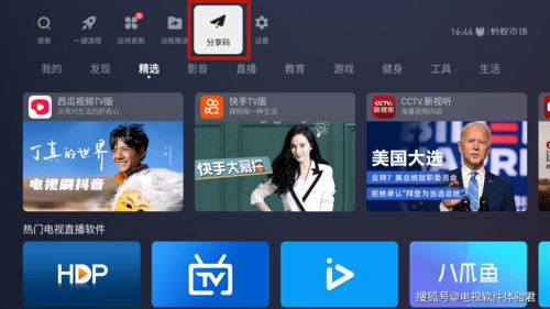 华为电脑怎么暗屏了呢(华为电脑暗屏问题解析) 华为电脑怎么暗屏了呢(华为电脑暗屏问题解析)