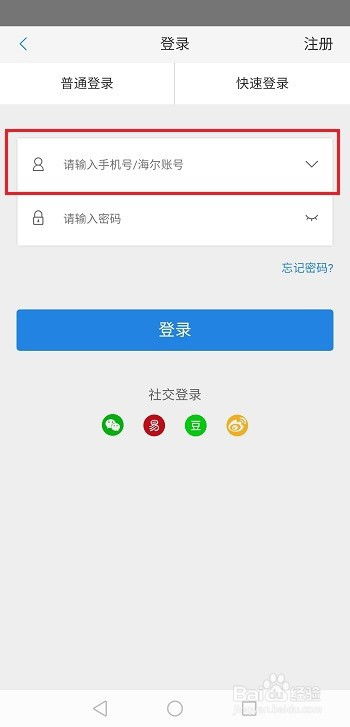 华为电脑密码箱怎么关闭(华为电脑密码箱关闭步骤详解) 华为电脑密码箱怎么关闭(华为电脑密码箱关闭步骤详解)