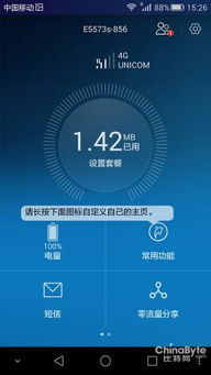 华为电脑怎么样显示电量(华为电脑电量显示功能详解,电量一目了然) 华为电脑怎么样显示电量(华为电脑电量显示功能详解,电量一目了然)