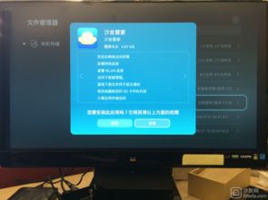 华为电脑怎么插电视盒子(华为电脑连接电视盒子的方法与步骤详解) 华为电脑怎么插电视盒子(华为电脑连接电视盒子的方法与步骤详解)