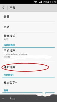 华为电脑怎么更换提示音(华为电脑更换提示音的详细步骤指南) 华为电脑怎么更换提示音(华为电脑更换提示音的详细步骤指南)