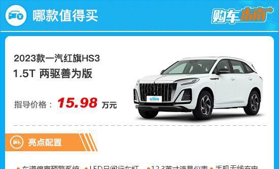 汽车 价格多少(汽车价格多少,市场分析与购车指南) 汽车 价格多少(汽车价格多少,市场分析与购车指南)