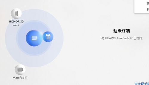 华为电脑怎么能不弹广告(华为电脑如何有效屏蔽广告弹窗—打造清爽的使用体验) 华为电脑怎么能不弹广告(华为电脑如何有效屏蔽广告弹窗—打造清爽的使用体验)