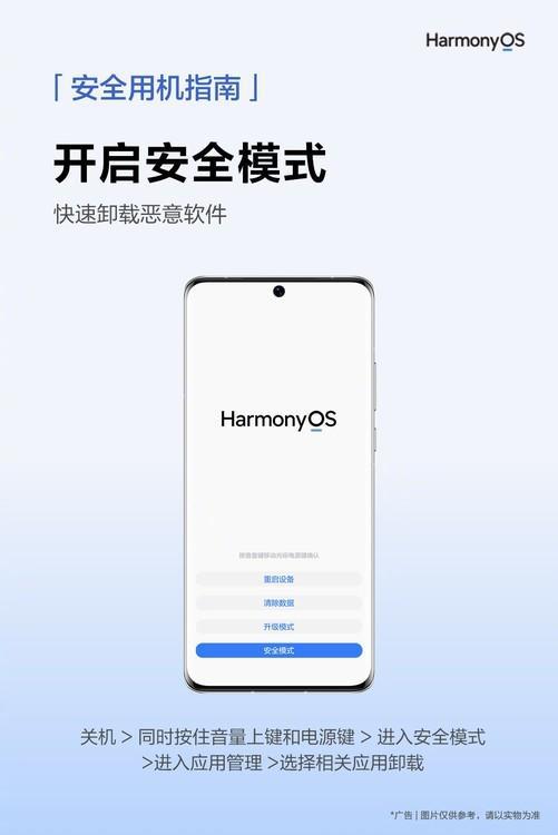 华为电脑怎么能不弹广告(华为电脑如何有效屏蔽广告弹窗—打造清爽的使用体验) 华为电脑怎么能不弹广告(华为电脑如何有效屏蔽广告弹窗—打造清爽的使用体验)
