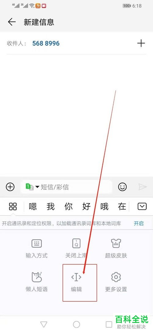 华为电脑怎么打开剪贴板(华为电脑如何打开剪贴板,详细步骤与操作指南) 华为电脑怎么打开剪贴板(华为电脑如何打开剪贴板,详细步骤与操作指南)