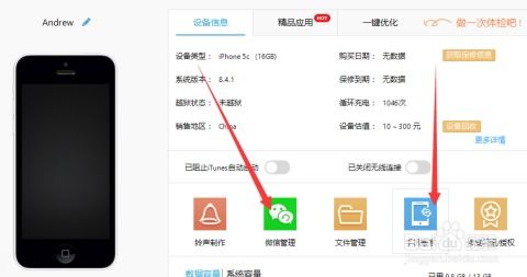 华为怎么备份到苹果电脑(华为数据备份至苹果电脑,方法与步骤详解) 华为怎么备份到苹果电脑(华为数据备份至苹果电脑,方法与步骤详解)
