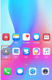 华为nova4怎么电脑模式(华为nova4如何开启电脑模式—深度解析与操作指南) 华为nova4怎么电脑模式(华为nova4如何开启电脑模式—深度解析与操作指南)